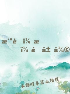 洪荒：我，開局復(fù)制悟道蒲團(tuán)